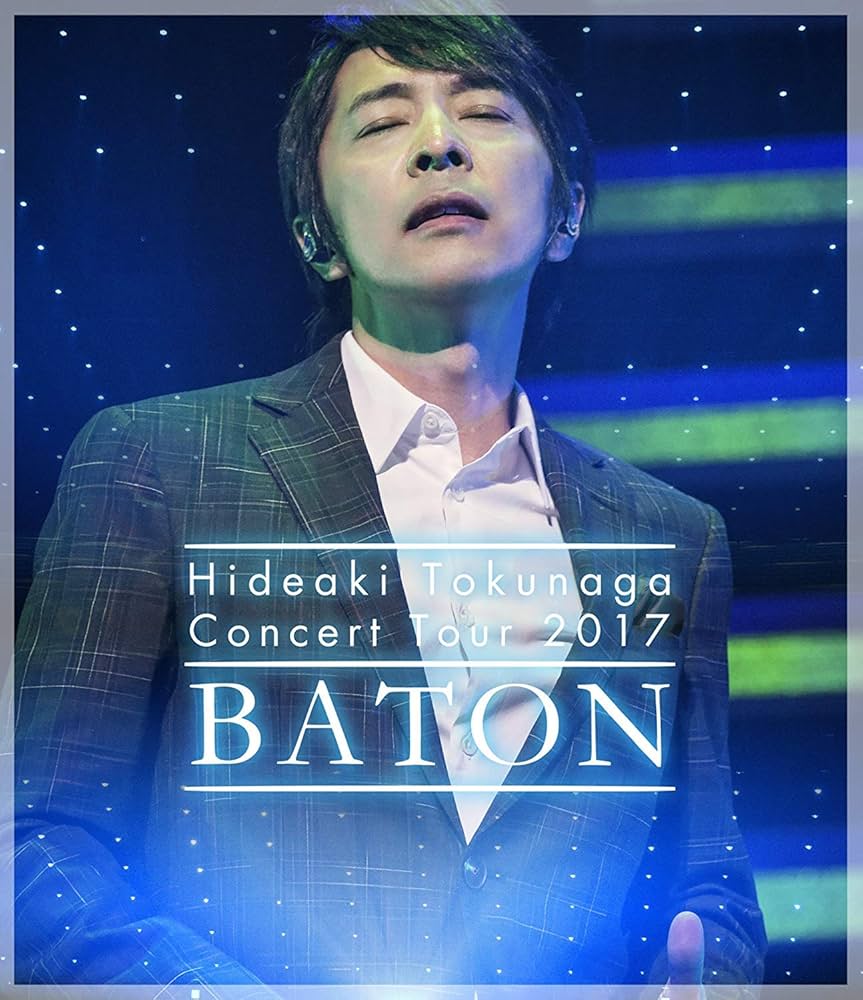 Concert Tour 2017 BATON(初回限定盤）[DVD] 徳永英明 Amazon.co.jp: Concert Tour 2017 BATON(通常盤)[Blu-ray] : 德